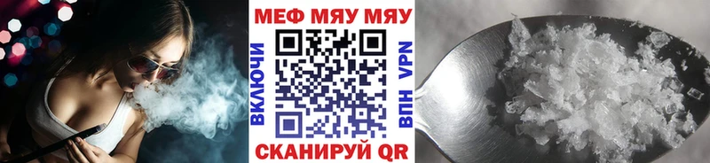 Купить наркотики сайты Стерлитамак ссылка на мегу онион  Меф  ГАШИШ  Каннабис  Кокаин 