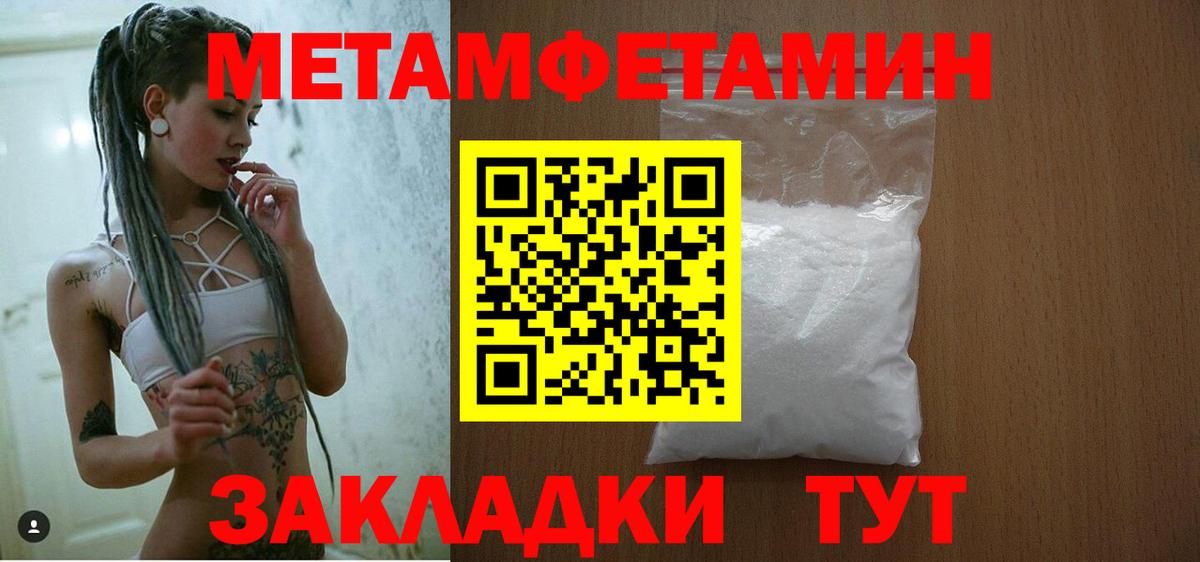 Стерлитамак  АМФ 97%  Амфетамин  Вход с VPN 