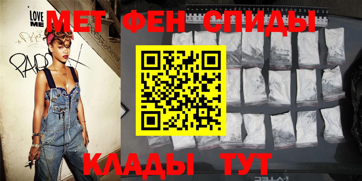 Amphetamine 98% Стерлитамак