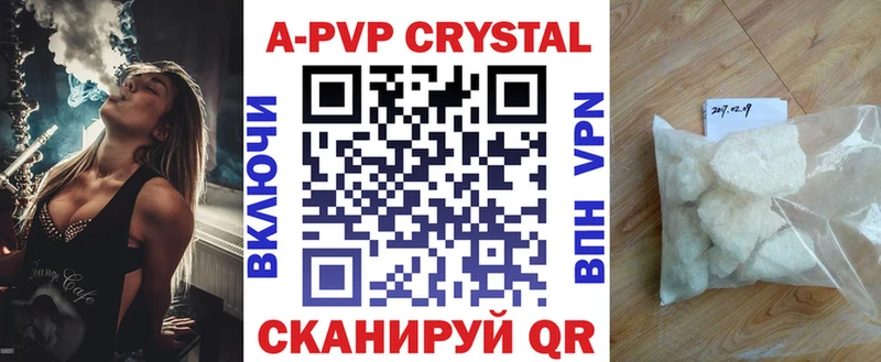Alpha-PVP СК  Стерлитамак 