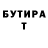 Кетамин VHQ Christian Heryet