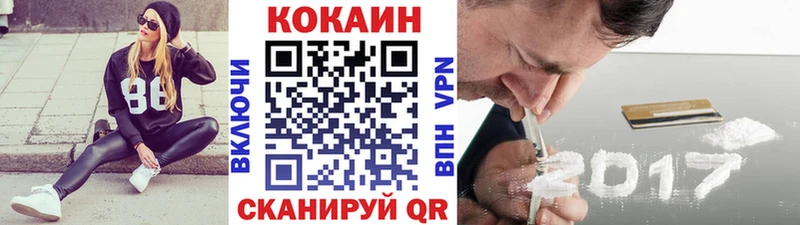 КОКАИН Columbia  дарк нет наркотические препараты  Стерлитамак 