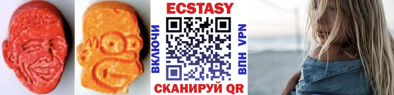 Ecstasy 280 MDMA  ссылка на мегу сайт  Стерлитамак 