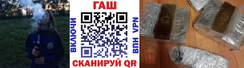 кракен как войти Стерлитамак ГАШ хэш