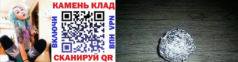 ГАШ хэш Стерлитамак