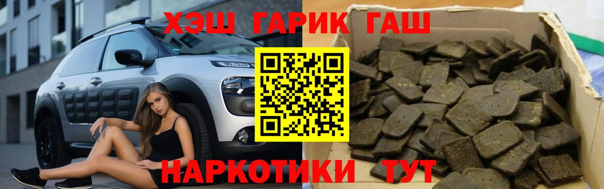 Гашиш гарик Стерлитамак