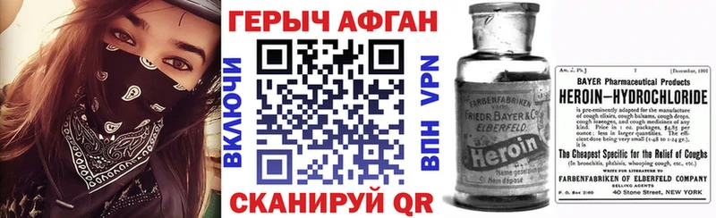 Героин гречка  Стерлитамак 
