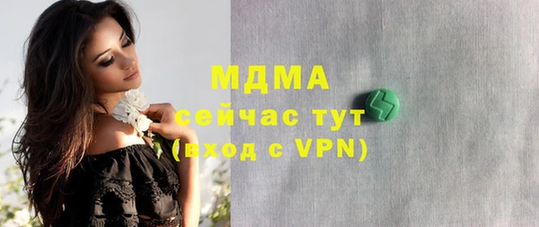 наркотики Абинск