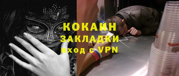 наркотики Абинск