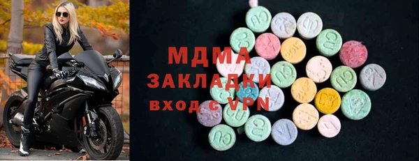 амф Абдулино