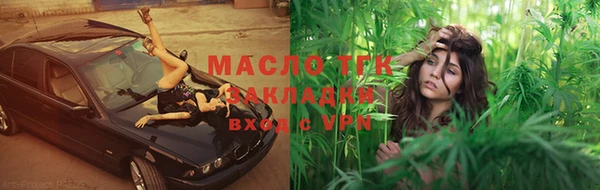 сатива Абаза