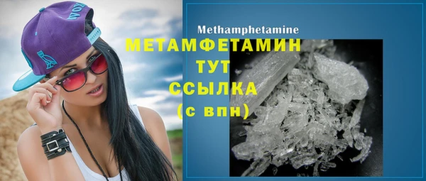 амф Абдулино