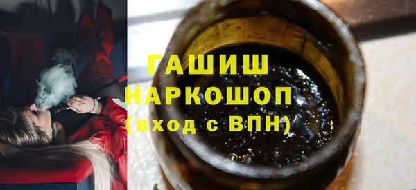 наркотики Абинск