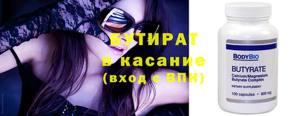 сатива Абаза