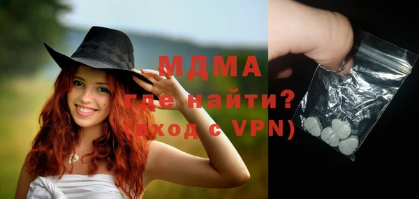 сатива Абаза