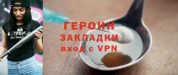 сатива Абаза