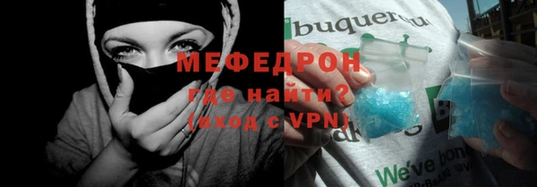 мдма Горно-Алтайск