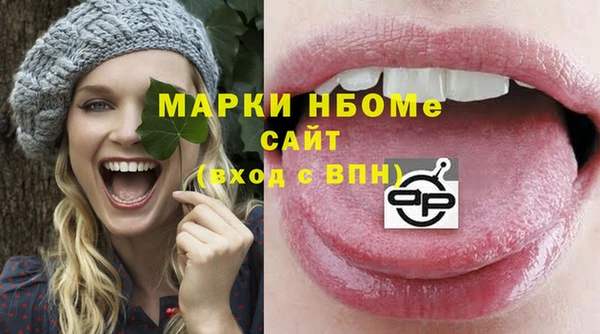 сатива Абаза