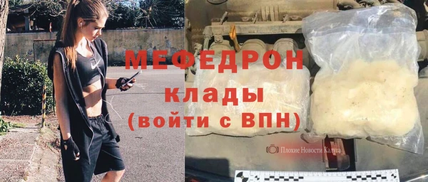 сатива Абаза