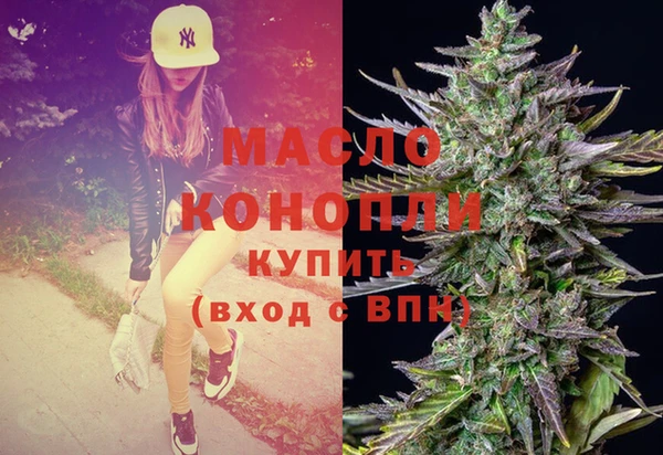 сатива Абаза