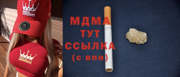 амф Абдулино