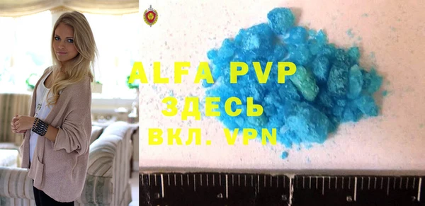 амф Абдулино
