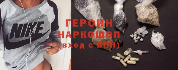 сатива Абаза