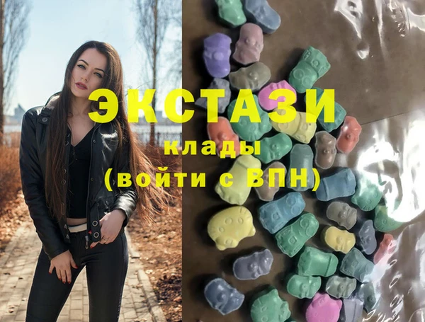 сатива Абаза