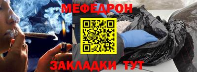 стаф Владикавказ