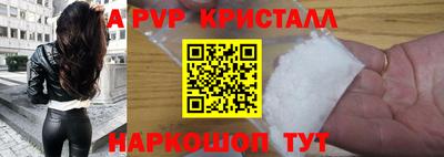 стаф Владикавказ