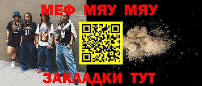 стаф Владикавказ
