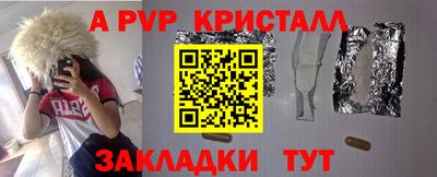 стаф Владикавказ