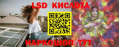 экстази Владивосток