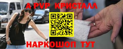 стаф Владикавказ