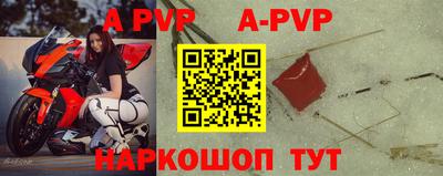 стаф Владикавказ