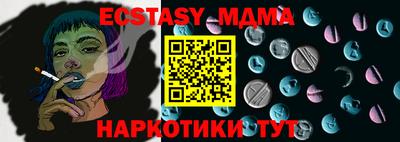 экстази Владивосток
