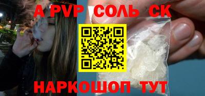 экстази Владивосток