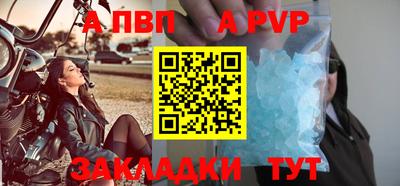 стаф Владикавказ
