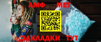стаф Владикавказ
