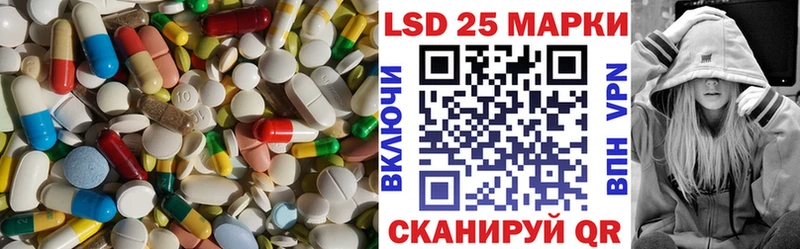 Лсд 25 экстази кислота  Стерлитамак 
