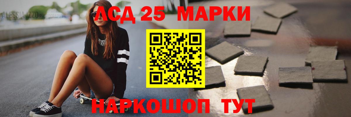 Лсд 25 экстази  Вход с VPN  LSD-25 экстази кислота  Стерлитамак  ЛСД экстази ecstasy 