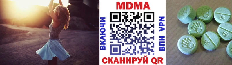 мега зеркало  наркошоп  Стерлитамак  МДМА VHQ 