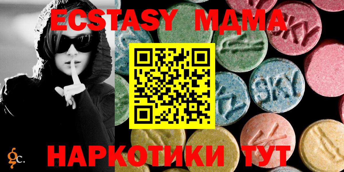 МДМА crystal Стерлитамак