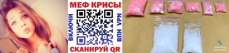 Мефедрон мука Стерлитамак