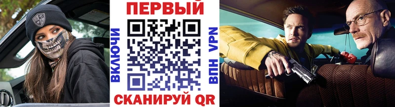 Первитин витя Стерлитамак