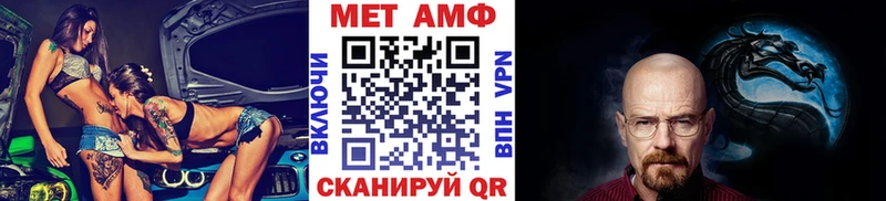 закладки  Стерлитамак  Первитин Декстрометамфетамин 99.9% 