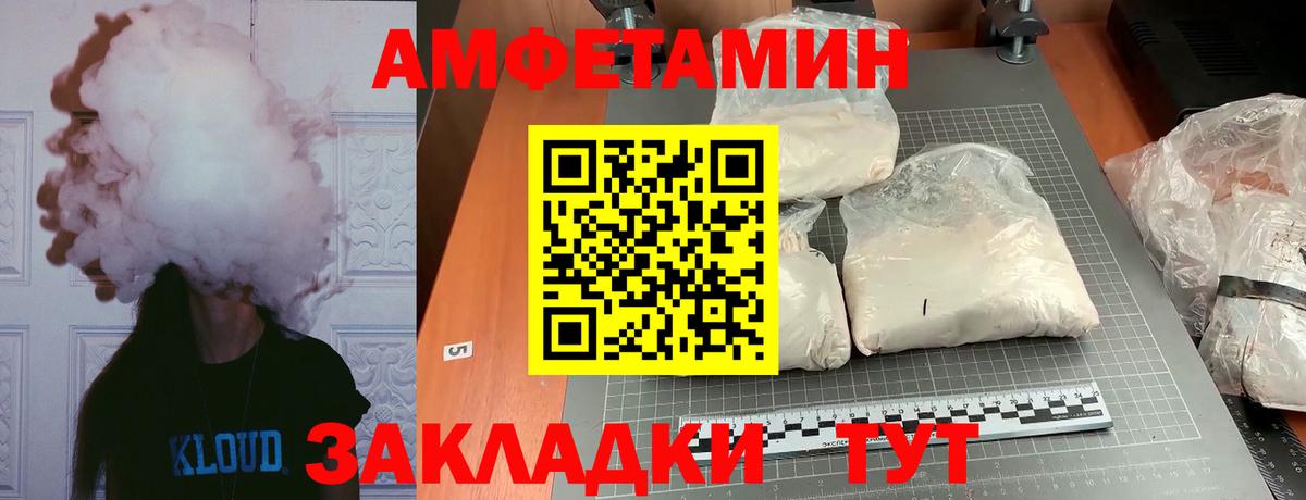 МЕТАМФЕТАМИН Methamphetamine  МЕТАМФЕТАМИН Methamphetamine  Стерлитамак  Вход с VPN 
