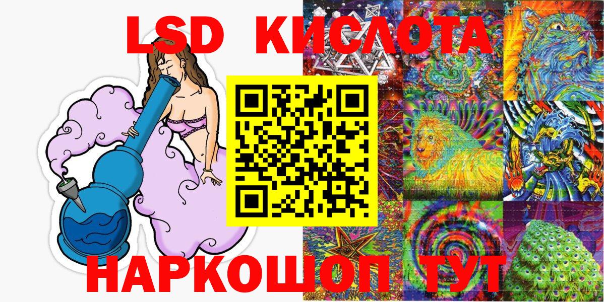 Наркотические марки 1,8мг  Вход с VPN  Марки 25I-NBOMe  Стерлитамак 