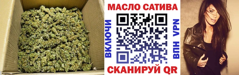 ТГК THC oil Стерлитамак