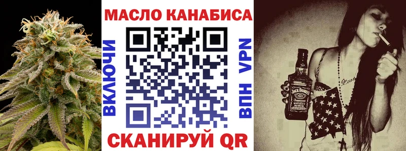ТГК вейп  закладки  Стерлитамак 